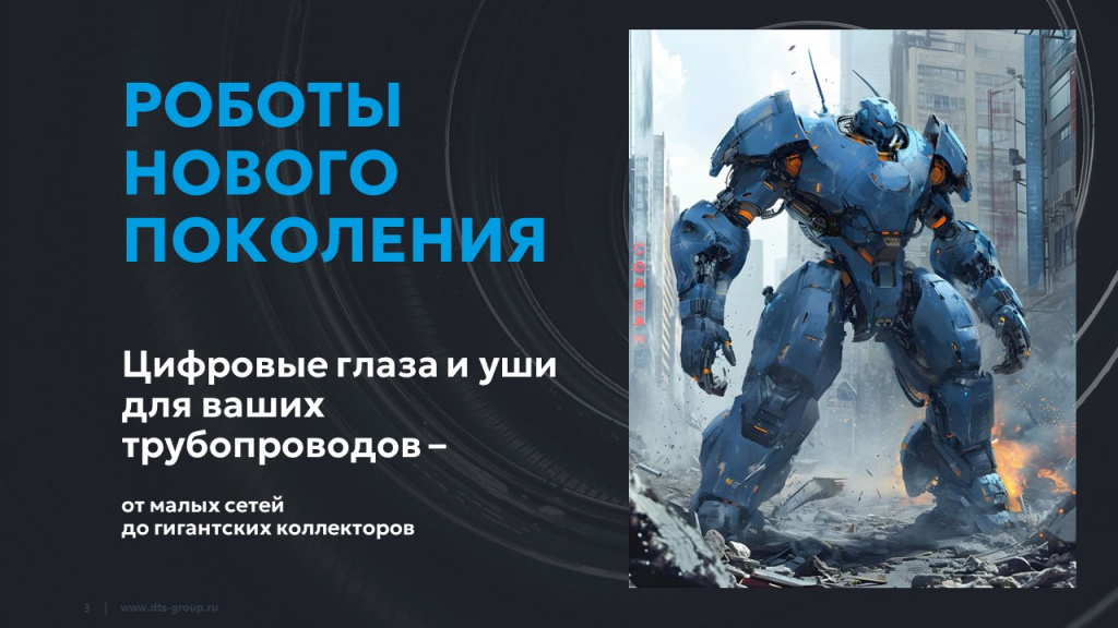 Слайд3.JPG