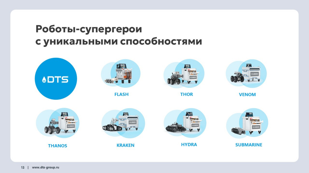 Слайд13.JPG